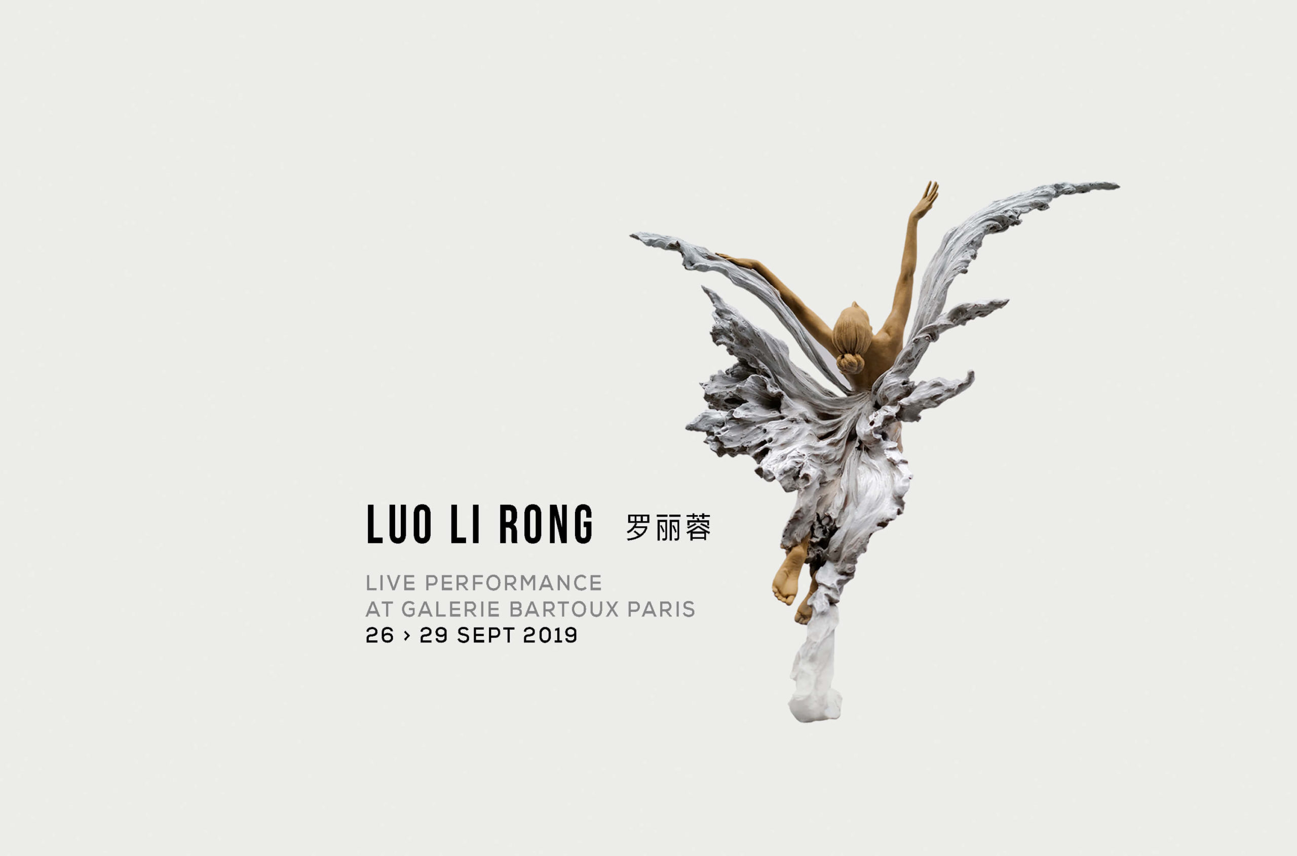 Live Performance – Luo Li Rong - Galeries Bartoux