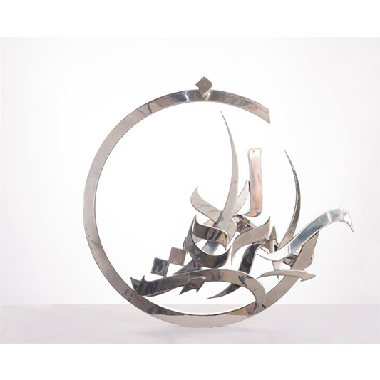 Gloire - INKMAN - Galeries Bartoux